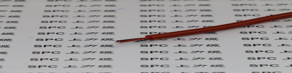 YGF硅橡膠絕緣丁腈復合物護套軟電纜