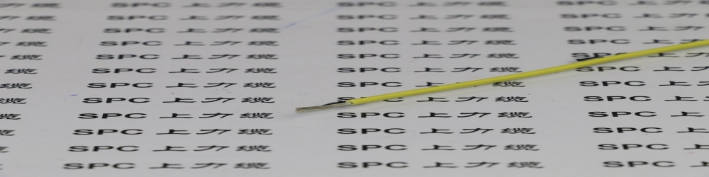 ?CAV汽車(chē)用壓縮導(dǎo)體薄壁聚氯乙烯絕緣低壓電線  CAV日標(biāo)汽車(chē)線