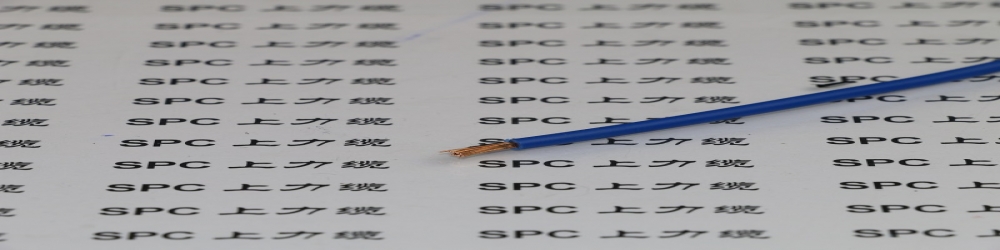 ?FLRY-A汽車用薄壁聚氯乙烯絕緣低壓電線  FLRY德標薄壁汽車線