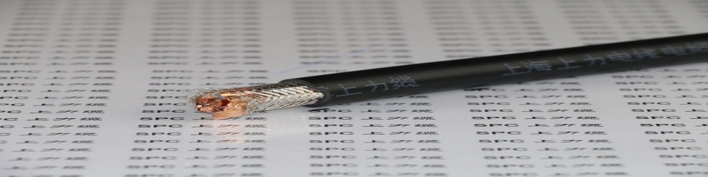 ?BPYJP3VP交聯(lián)聚乙烯絕緣聚氯乙烯護(hù)套鋁塑復(fù)合帶縱包分屏蔽銅絲編織總屏蔽變頻電纜  SPCFC-PVC-2Y(L)CY變頻電纜