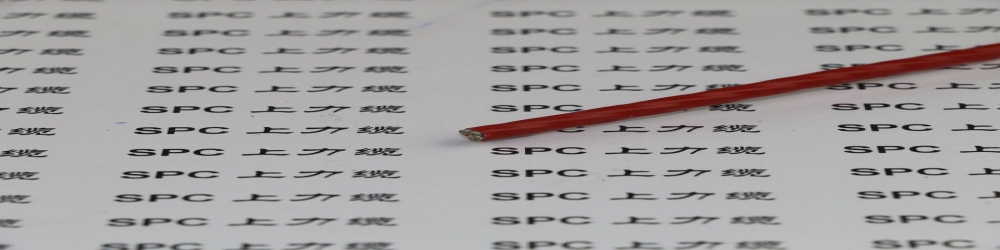 ?BPFFP2氟塑料絕緣氟塑料護套銅帶繞包屏蔽變頻電纜  SPCFC-TEFLON-FKF氟塑料變頻專用電纜