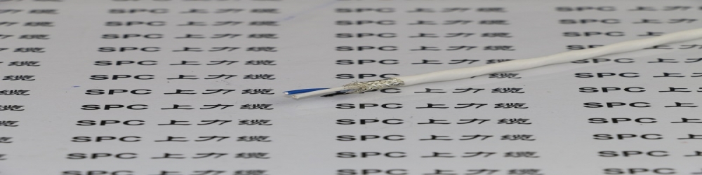 ?BPFPFP氟塑料絕緣氟塑料護套銅絲編織分屏蔽及總屏蔽變頻電纜  SPCFC-PVC-FCCF氟塑料變頻專用電纜