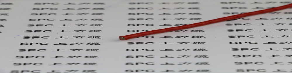 ?BPFFRP2氟塑料絕緣氟塑料護(hù)套銅帶繞包屏蔽變頻軟電纜  SPCSFC-TEFLON-FKF氟塑料變頻專用軟電纜