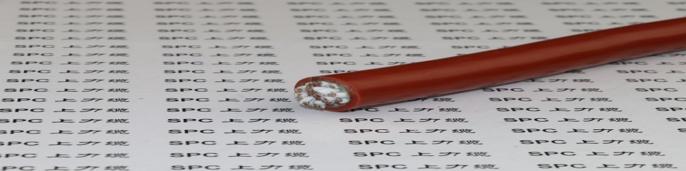 ?BPGPGP3硅橡膠絕緣硅橡膠護套銅絲編織分屏蔽鋁帶繞包總屏蔽變頻電纜  SPCFC-SR-GC(L)G耐高溫變頻專用電纜