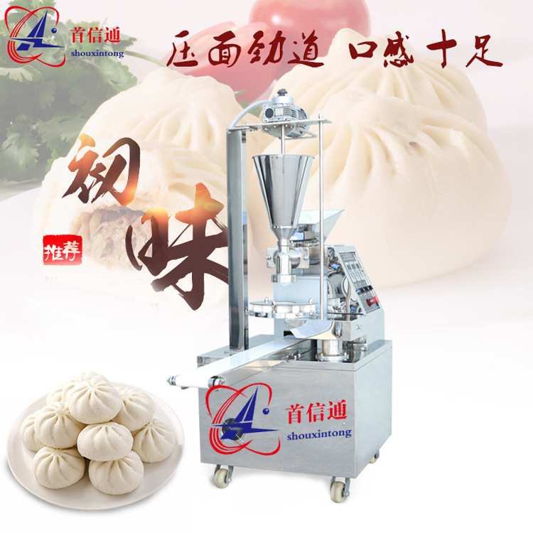 全自早餐變頻動(dòng)包子機(jī)